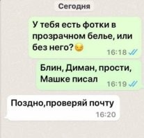Скрины из соцсетей&nbsp;