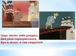 Повар московской чайханы сварился в собственном супе