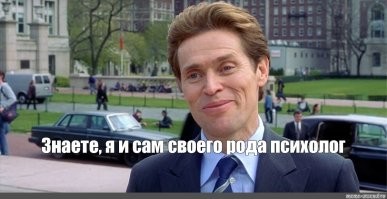 Скрины из соцсетей&nbsp;