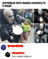 Мамаша йобобо!
Взгляд мальчика говорит о многом