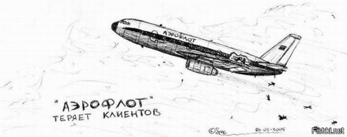 У самолёта южнокорейской авиакомпании во время полёта открылась аварийная дверь