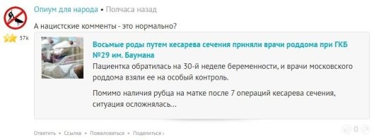 На тебя уже "Опиум..." стуканул в ТП, так что тебя скоро забанят.