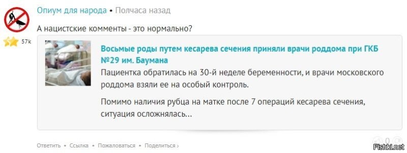 На тебя уже "Опиум..." стуканул в ТП, так что тебя скоро забанят.