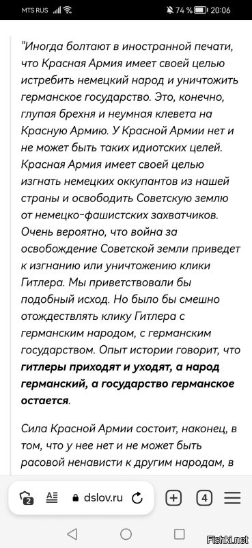 Ну-ну... То, что не могло произойти при Советской власти, то происходит при буржуазном строе.
 Кто виноват, народ или "ненародная власть"?
 И вы обвиняете Ленина, который понимал больше, чем сегодняшние 99% населения?