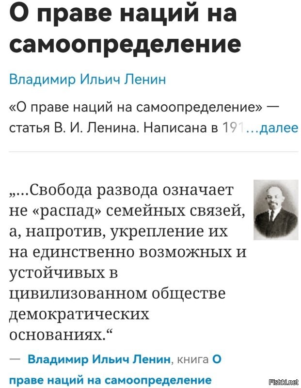 Ну-ну... То, что не могло произойти при Советской власти, то происходит при буржуазном строе.
 Кто виноват, народ или "ненародная власть"?
 И вы обвиняете Ленина, который понимал больше, чем сегодняшние 99% населения?