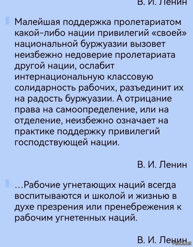 Ну-ну... То, что не могло произойти при Советской власти, то происходит при буржуазном строе.
 Кто виноват, народ или "ненародная власть"?
 И вы обвиняете Ленина, который понимал больше, чем сегодняшние 99% населения?