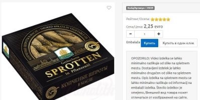 не все шпроты обязательно "рижские шпроты"