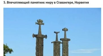 Как памятник - хороший. Но Норвегия уже выкопала меч войны и неизвестно чем это для неё кончится.
