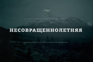 В Гайане школьница спалила интернат, отомстив за отнятый учителями телефон