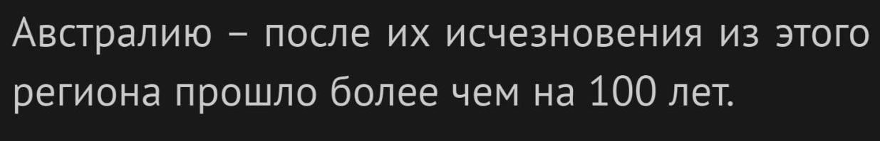 По-австралийски пишете?