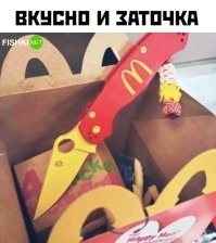 Автор, ты хоть знаешь что такое заточка?