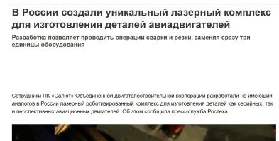 Много чего.