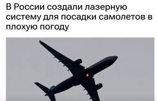 Много чего.