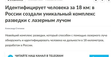 Много чего.