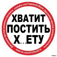 Повар московской чайханы сварился в собственном супе