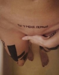 17 странных татуировок, которые можно назвать как угодно, но точно не скучными или банальными