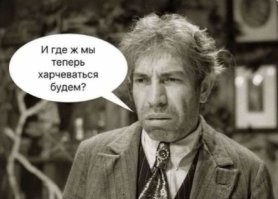 Ну что ж, с пополнением в рядах тех, кому стыдно за Россию! Интересно, как скоро переобуется?
