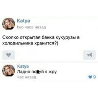 11 самых древних в мире продуктов питания, чей срок годности, кажется, давным-давно подошёл к концу