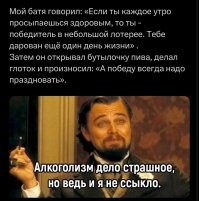 Алкопост на&nbsp;вечер этой пятницы