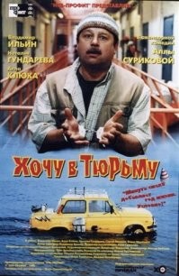 Шведский стол, прогулки по лесу и арт-терапия: райская тюрьма Хальден для особо опасных норвежских преступников