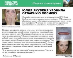 тут ещё одна новость подъехала: