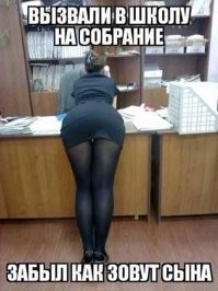 Сногсшибательные учительницы, которые успешно "отстрелялись" в этом учебном году