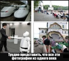 Как люди прошлого представляли себе будущее