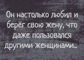 Ученые выяснили, сожалеют ли об изменах женатые мужчины