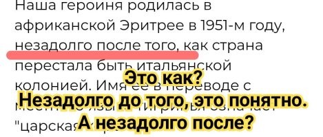 Темнокожая красавица из комедии «Синьор Робинзон»