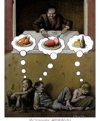 Мужчины хотят поесть, а женщина выпить... Хм...