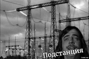 Демотиваторы: соблазн, электричество и котики