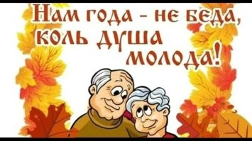 А дедушка то, боец!