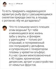 Почему не смогла? Вот вам лошадь с рогов во лбу