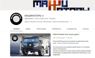 У Машинаторов буханка неплохо получается;)