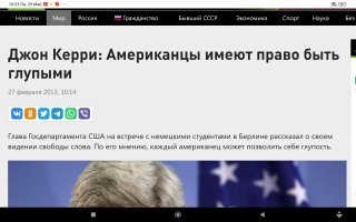 Тупой и еще тупее: средняя школа в Техасе отложила выпускной, т.к. 85% учеников не смогли получить аттестат