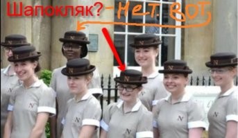 не совсем верно... для нас - да, Шапокляк... а на западе и русалочки и шапокляки уже другие((