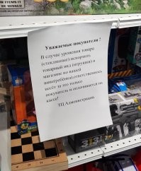 Я сам не помню, когда мне было 1,5 года, родители пошли со мной в универмаг, времена были конец 80-х. Там была ветрина из стекла, очень длинная и выше ростом с товаром (мне позже показывали аналогичную), вот возле такой ветрины стоял мой отец с мной на руках, пока мама была в очереди. Я тем временем ковырял ее пальцем и выковырял какой-то крепеж и начался  эффект домино ... 

Но никто не заметил, из-за чего ... :assassin: