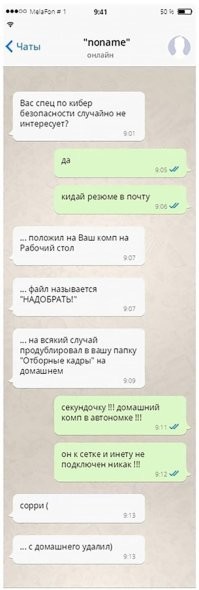 Не ищите здесь смысл. Здесь в основном маразм