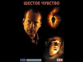 Единственный фильм, концовка которого меня поразил, впечатлил и запомнился на всю жизнь.
