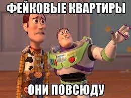 Наглядно о том, почему риелторы — это [бес]полезная профессия