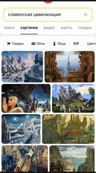 А что сохранять? Посмотри какая дичь выдаётся по запросу