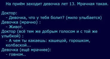 Детские фразочки, которые даже взрослых заставляют задуматься