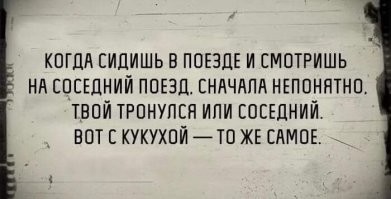 Американская актриса заявила, что в изменении климата виноваты расизм и патриархат
