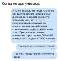 Не, ну в принципе всё правильно. Чем меньше товара, тем выше спрос. На графике хорошо видно свплески рождаемости после гражданской войны и после ВОВ.