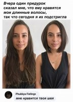 Чем старше женщина, тем короче стрижка.