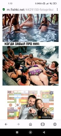 У меня реклама намекает что я пельмень?