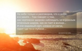 15 отличных фильмов, лучшая сцена в которых — самая последняя