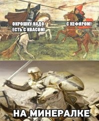 Философия окрошки – нет смысла спорить о квасе и кефире