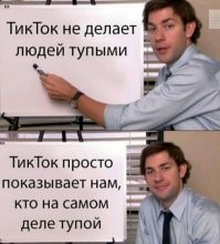 Неожиданные "жертвы" пранка
