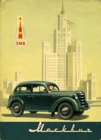 И советские образцы "рекламы" - хотя, если кто помнит,  это слово не очень-то приветствовалось.
PS Последняя картинка, возможно, тоже новодел